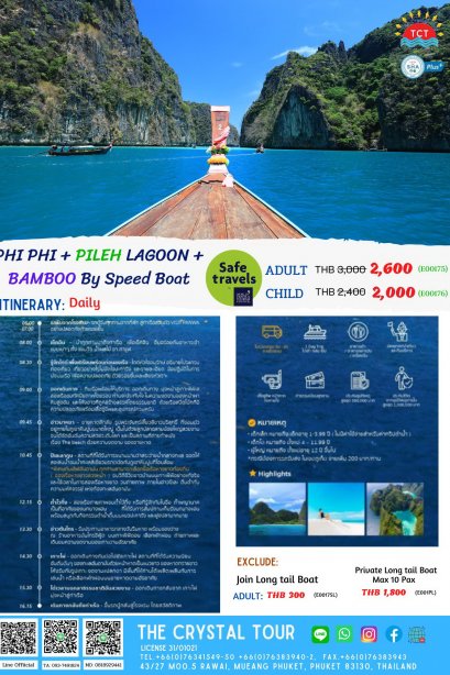 PHI PHI + PILEH LAGOON + BAMBOO By Speed Boa