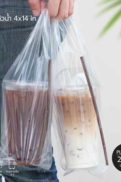 ถุงหูหิ้วใส TAKE AWAY ใส่แก้วน้ำ 1 ใบ (ขนาด16-32 oz)