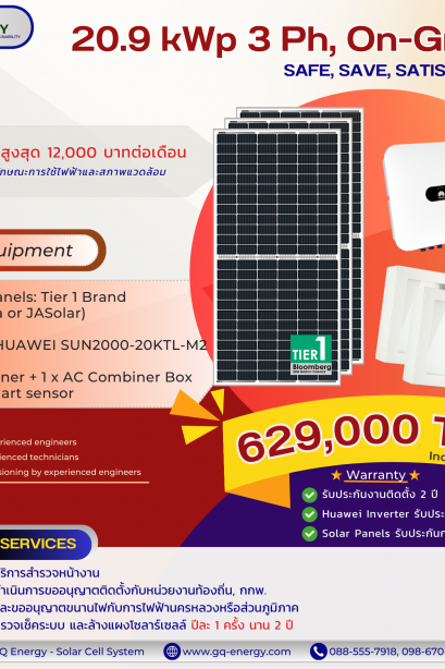 20.9 kWp 3 Ph, On-Grid String Inverter