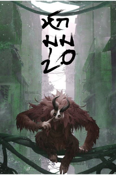หักมุม 2.0 นิพันธ์ ทารีมุกข์ (บอย)