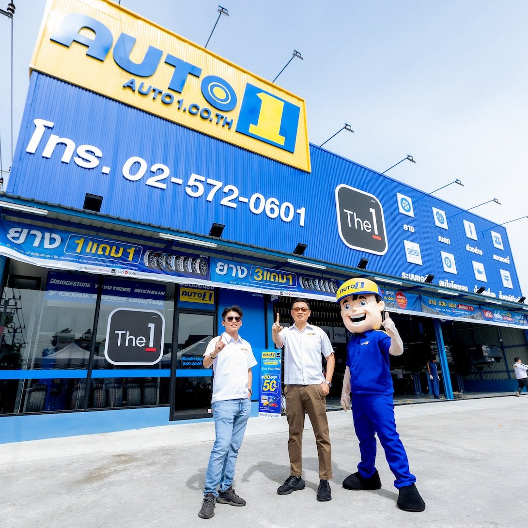 ฉลองเปิด Auto1 ศูนย์บริการรถยนต์ครบวงจร สาขาสายไหม