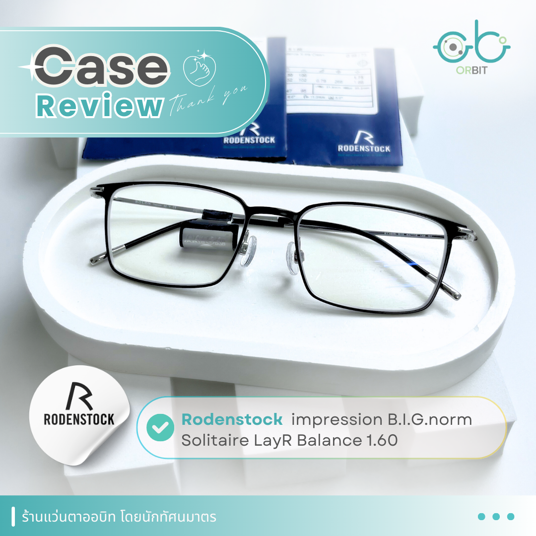 ORBIT : Case review เคสพระครูสมุท์ ณัธสร