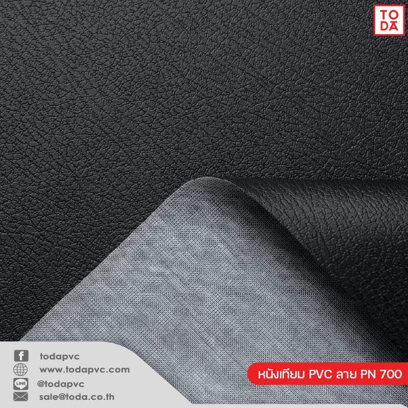 Ptn Pvc หนังเทียมพีวีซี ลาย PN