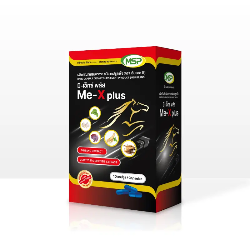 Me Pro Plus ME-X PLUS MSP