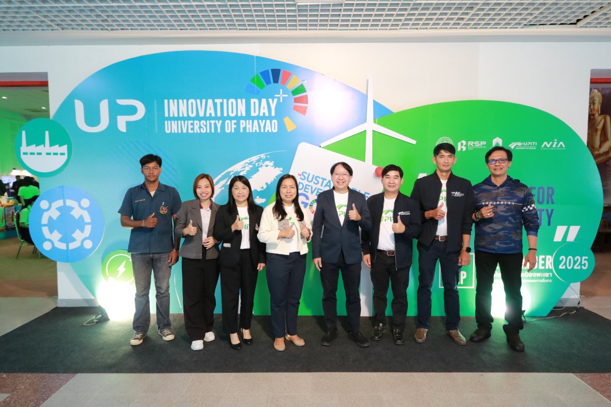 One Up Innovations UP School of Agriculture Showcases Achievements at UP Innovation Day ...