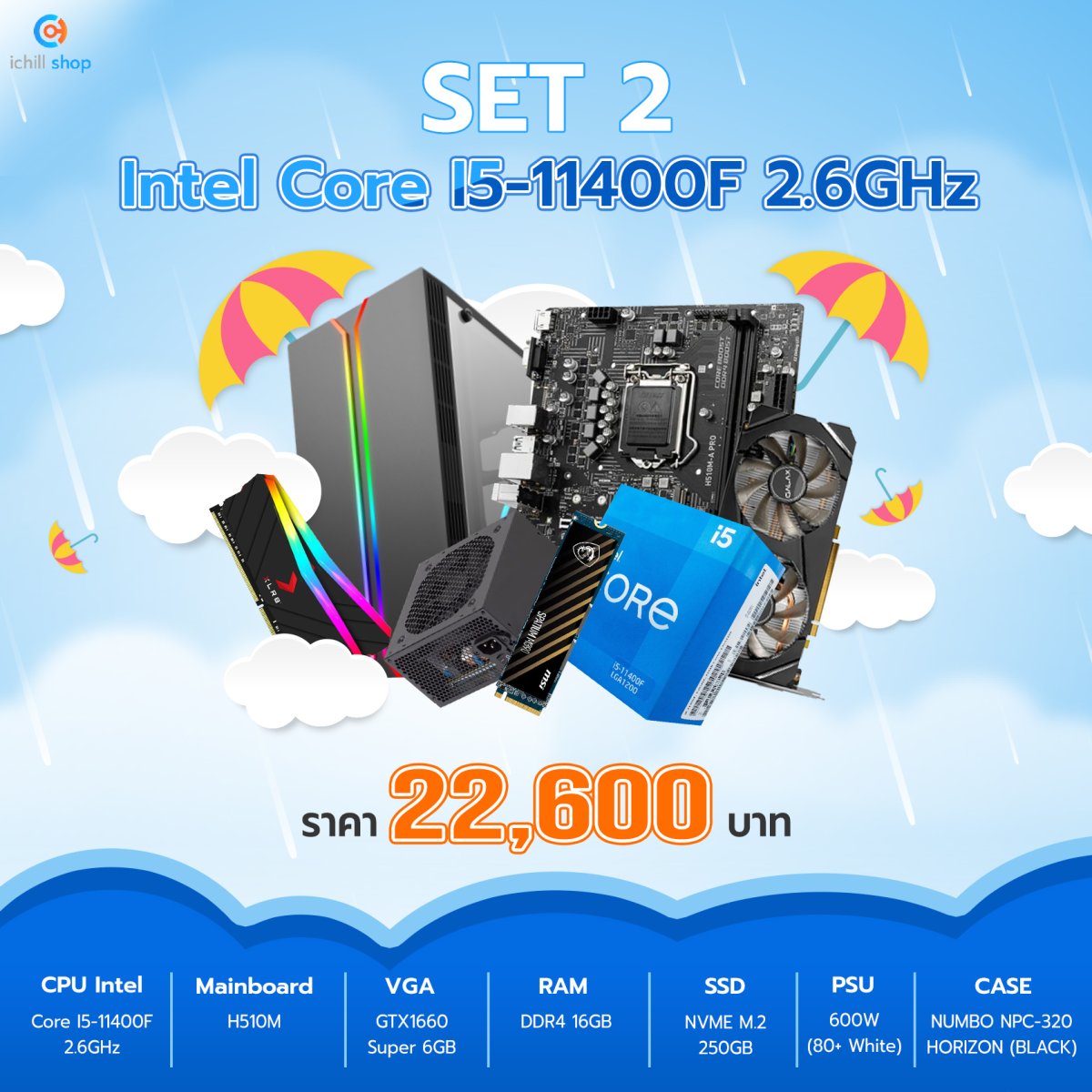 Intel Core i5 11400f CPUとクーラーセット Amazon.co.jp: Intel Core I5-11400F I5 11400F 2.6 GHz 6コア