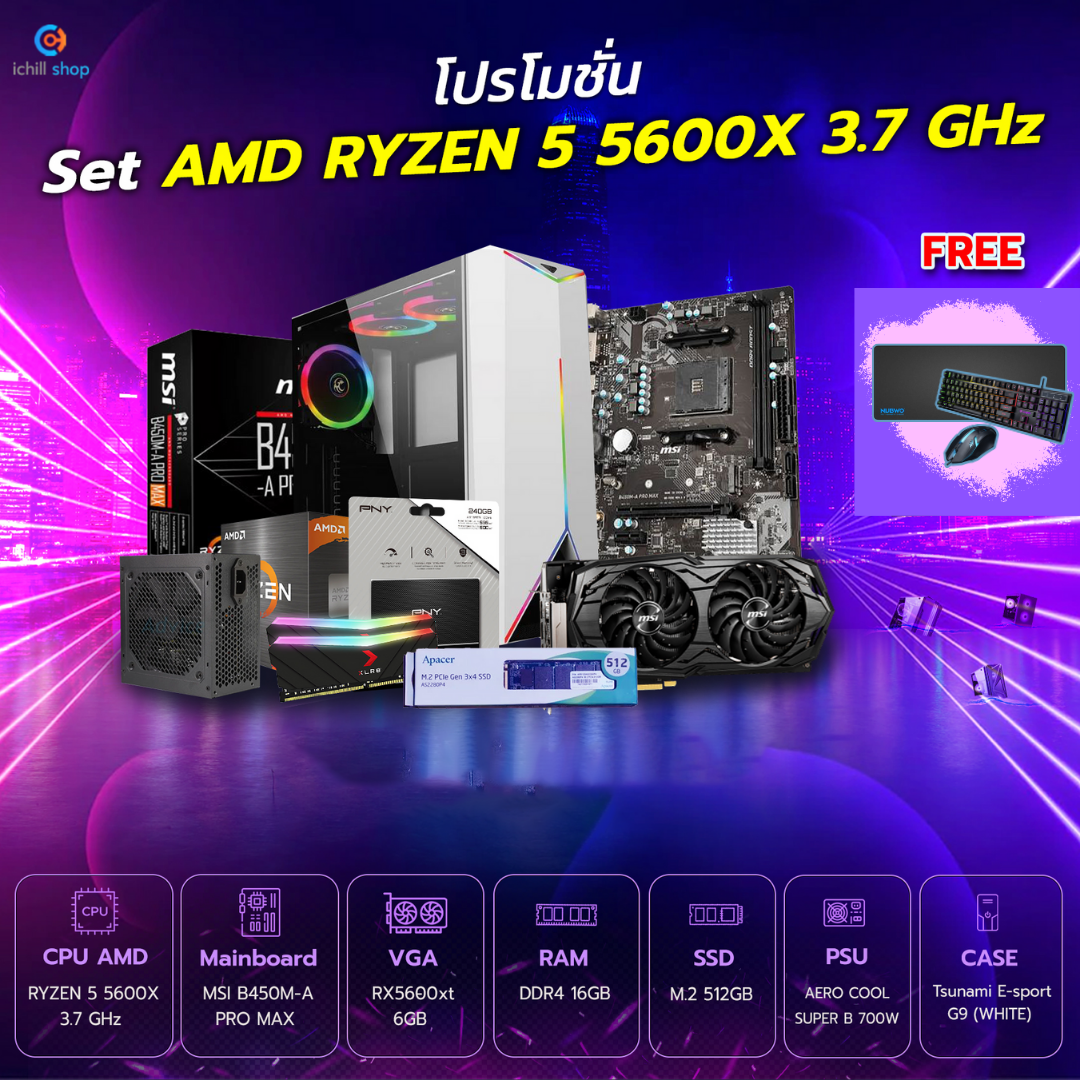 คอมพิวเตอร์ AMD RYZEN 5 5600X 3.7 GHz/B450M/DDR4 16GB (8X2) 3200/M