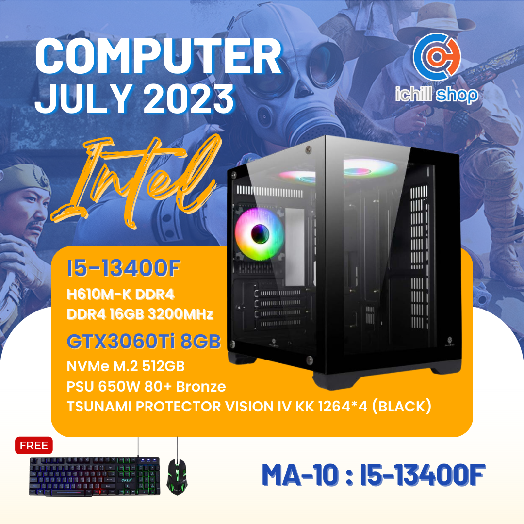 MA-10] คอมประกอบ I5 13400F เจน 13 / RTX 3060 TI 8GB / DDR4 16GB