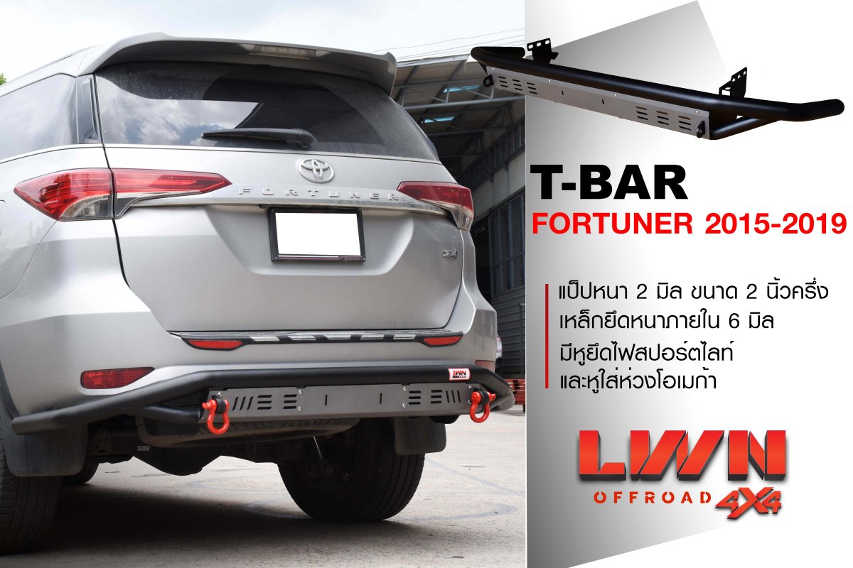 Towbar for toyota fortuner 2019 deals