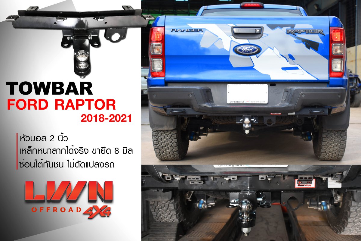 Towbar Ford Raptor Tow hitch very strong - lwn4x4