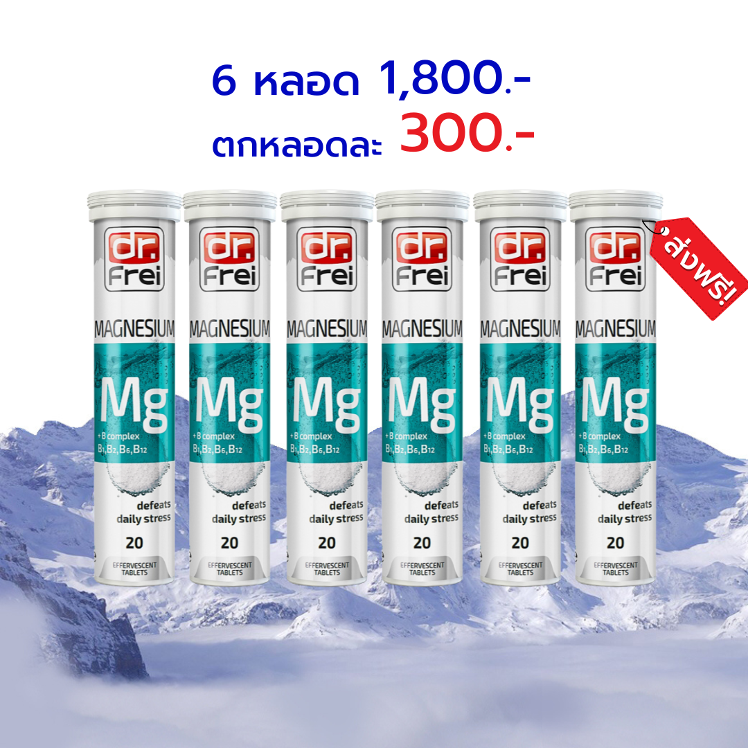 [เซ็ต 6 หลอด] Swiss Energy Magnesium เม็ดฟู่แมกนีเซียม+บีรวม ...