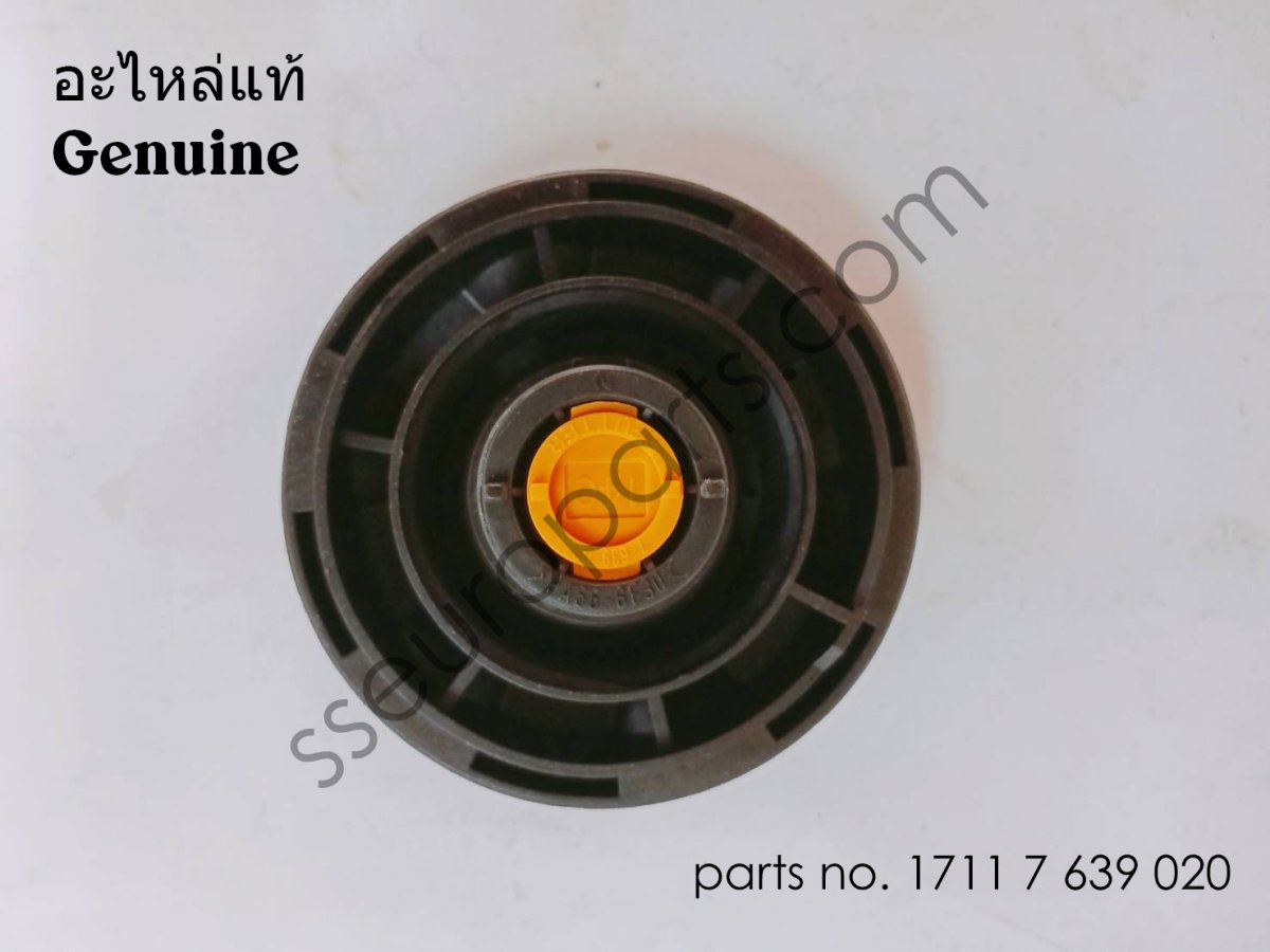 ฝาเกลียวสำหรับถังพัก หมายเลขชิ้นส่วน: 17117639020 7639020 - sseuroparts
