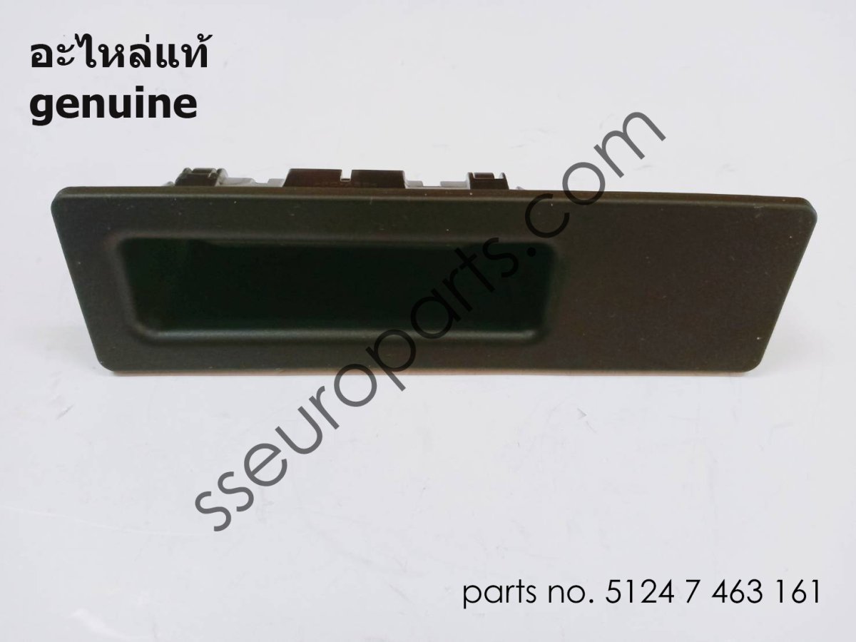 ปุ่มกดฝากระโปรงหลัง หมายเลขชิ้นส่วน: 51247463161 7463161