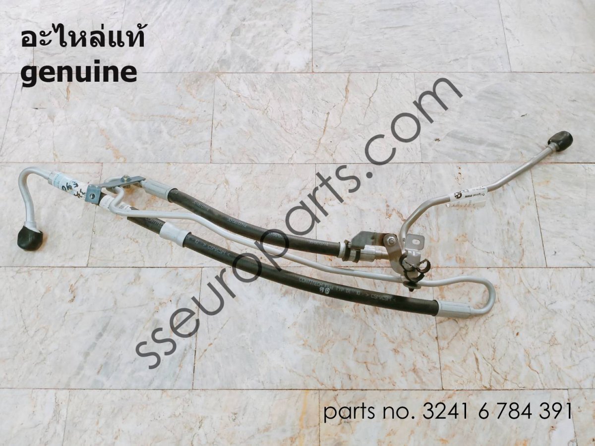 expansion-hose-part-number-32416784391-6784391