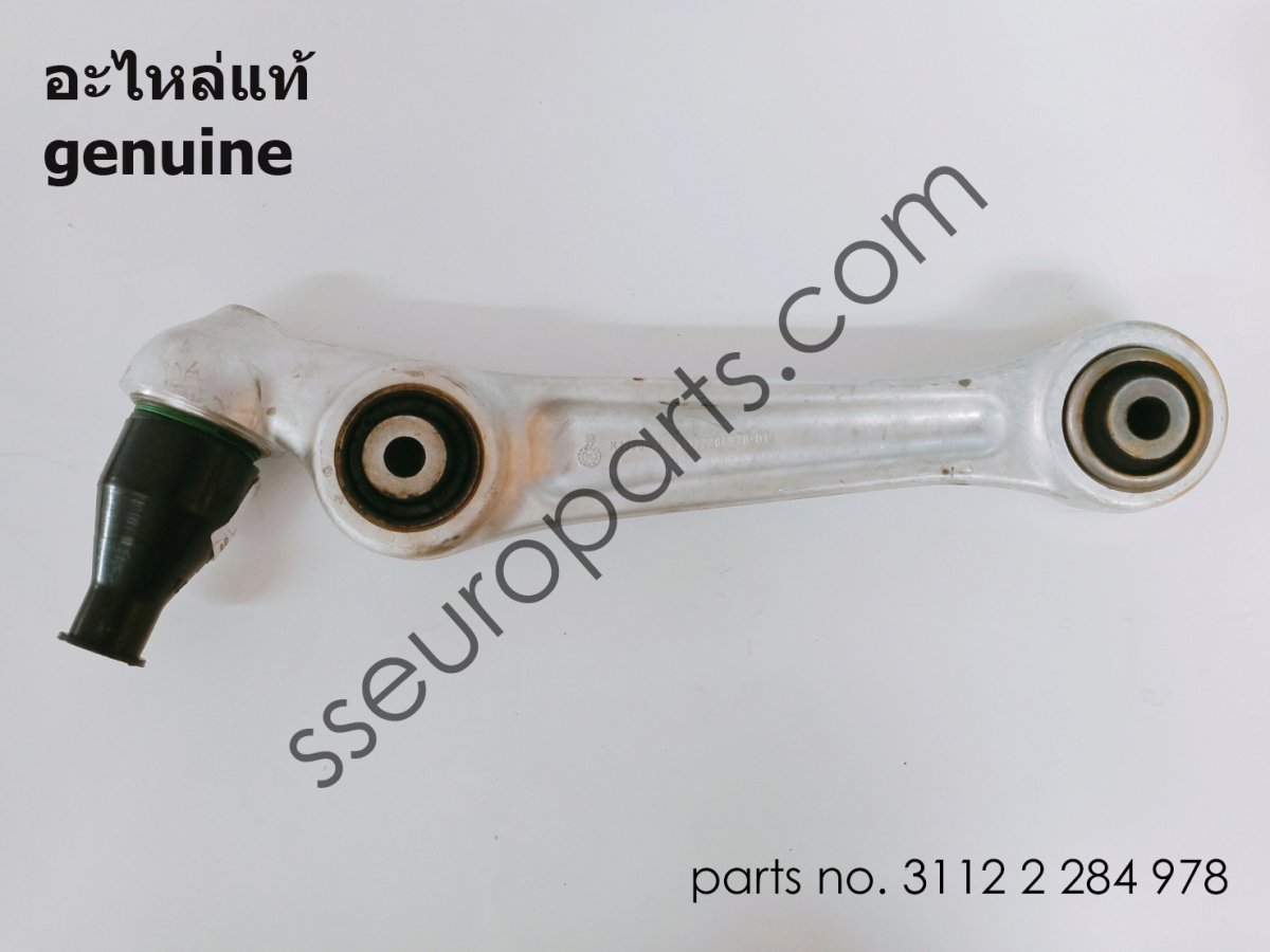 Wishbone, bottom,with rubber mount right Part number