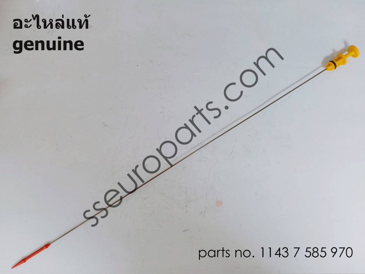 ก้านวัดระดับน้ำมันเครื่อง หมายเลขชิ้นส่วน: 11437585970 7585970