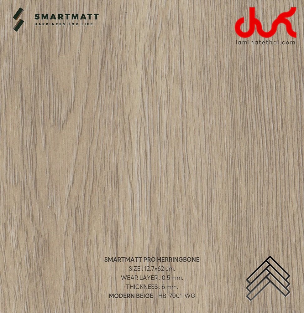 กระเบื้องยาง ลายไม้ ก้างปลา SPC คลิ๊กล็อค HB-7001-WG - laminatethai