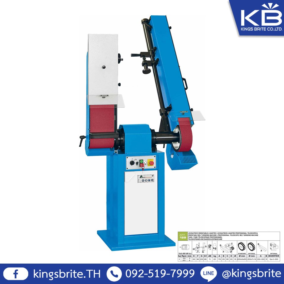 เครื่องขัดสายพานผ้าทรายแบบ 2 แขน รุ่น ART.129 Aceti Machine