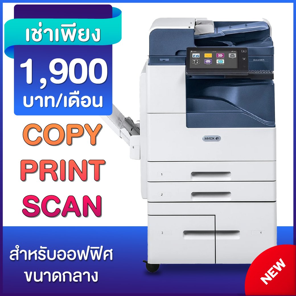 Color 55 pages/minute