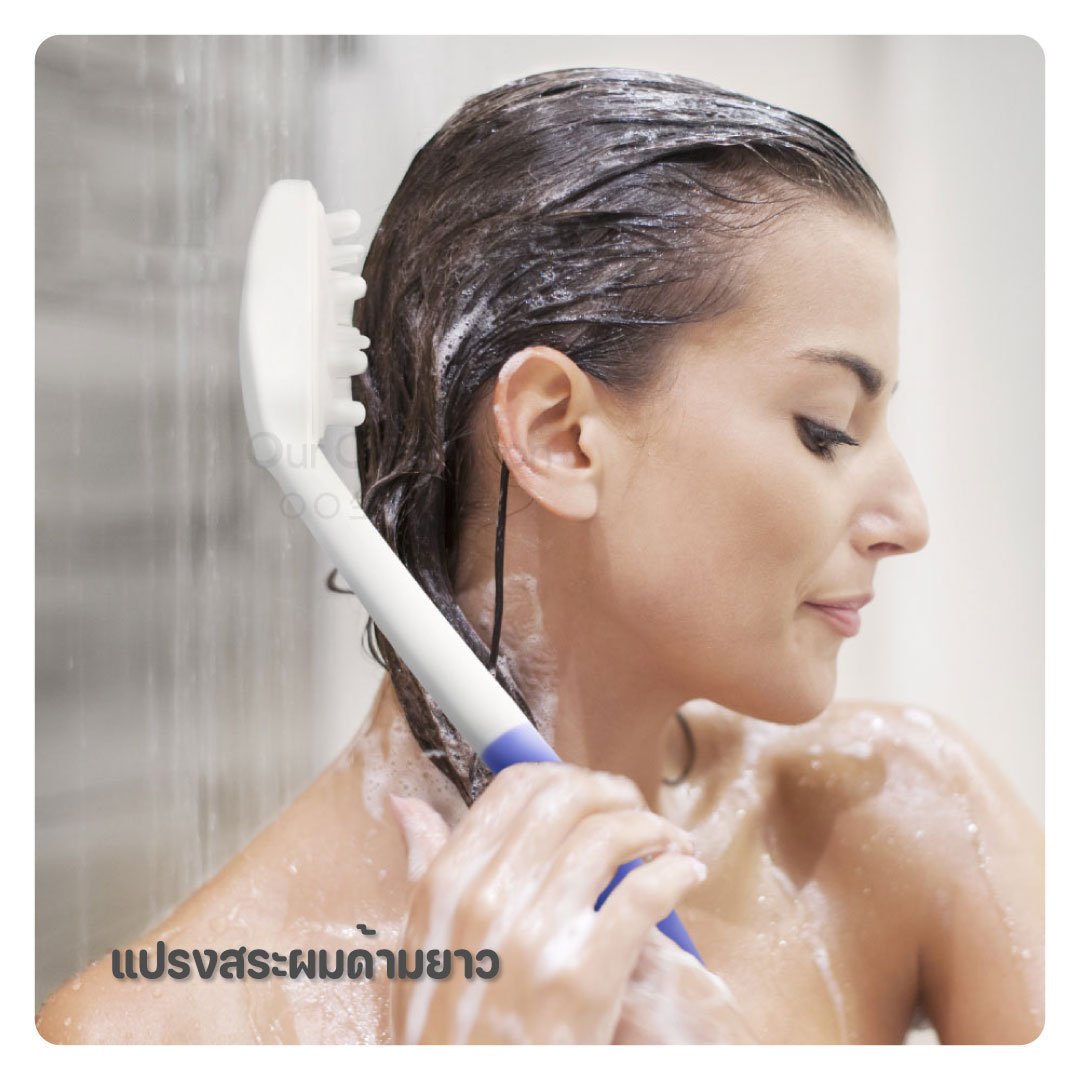 LONG HANDLE HAIR WASH betterlifemedicare