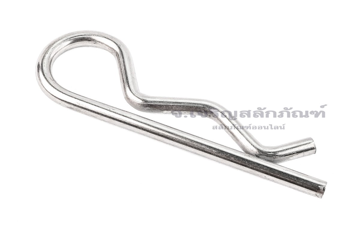 ปิ๊นตัวอาร์สแตนเลส (Stainless Snap Pin) ความโตปิ้น 8 mm ความยาวทั้งตัว ...