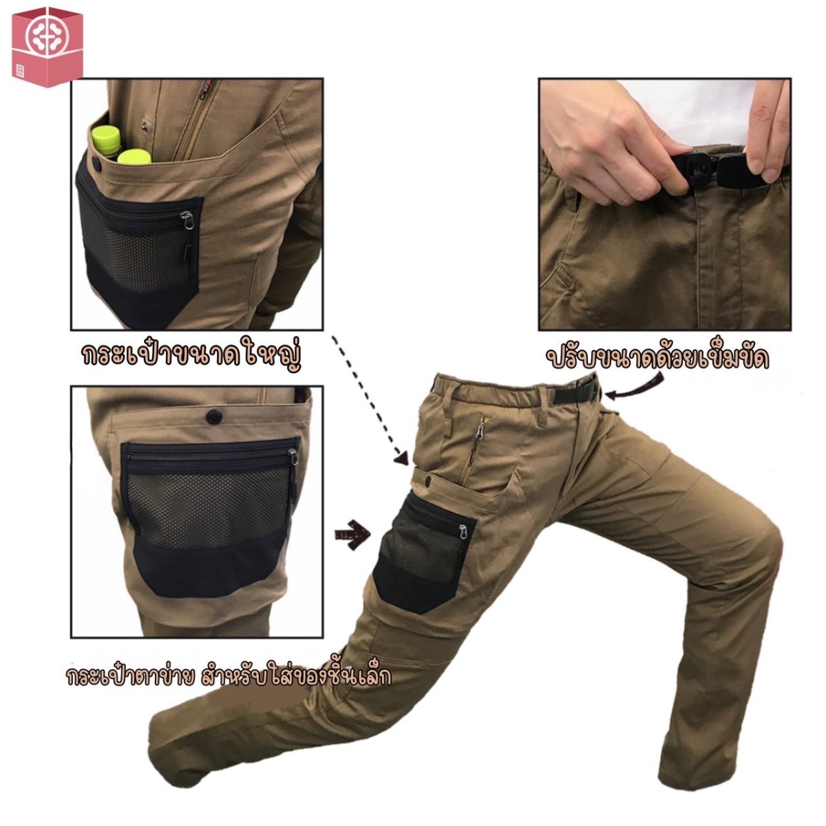 DS Magic Chestnut Brown Pants 29