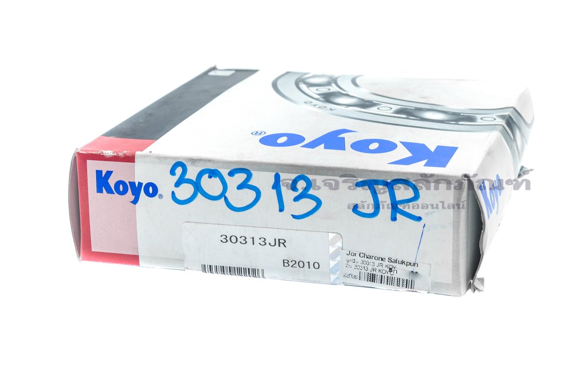 ตลับลูกปืนเตเปอร์ (Tapered Roller Bearing) Koyo ญี่ปุ่น เบอร์ No. 30313 ...