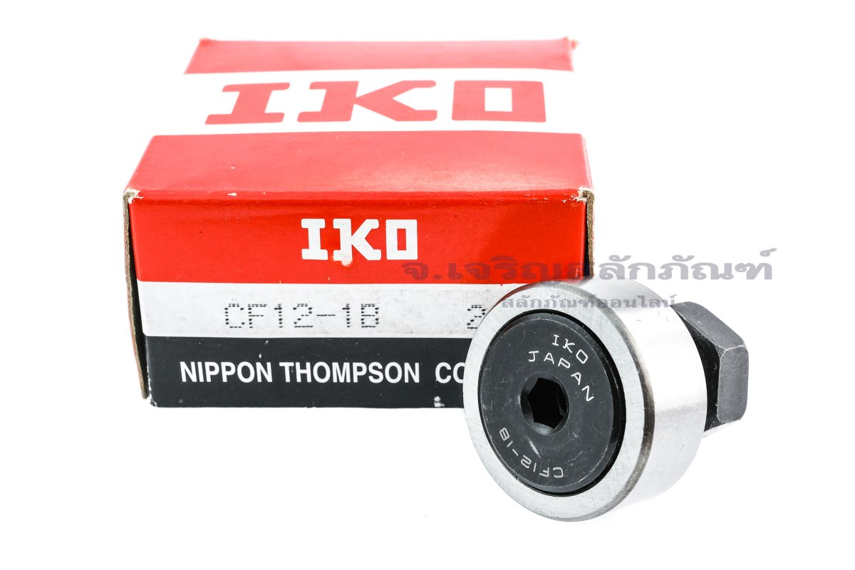 ตลับลูกปืนแคมฟอลโลเวอร์ Cam Follower IKO รหัส CF12-1B ขนาด 12x32x40.3 ...