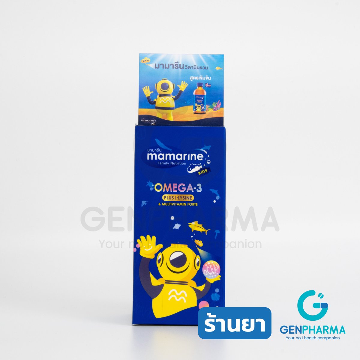 MAMARINE OMEGA-3 PLUS LYSINE AND MULTIVITAMIN FORTE