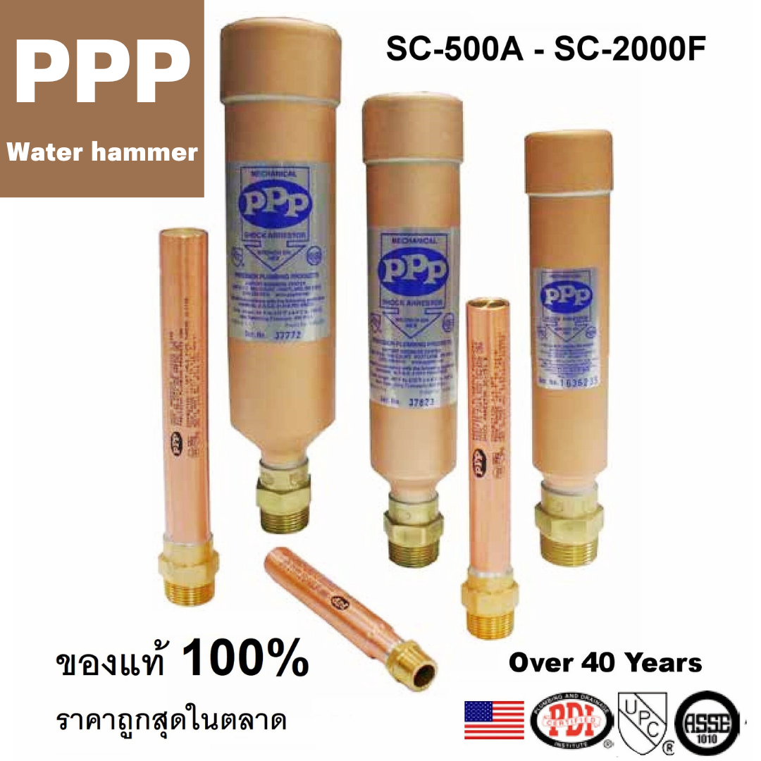 Water Hammer Arresters PPP Series pneutecthai