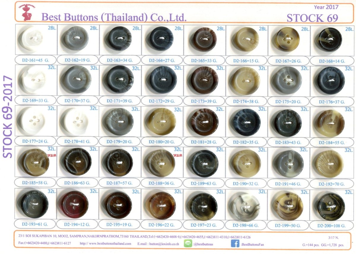 Rod/Horn Buttons - bestbuttonsthailand