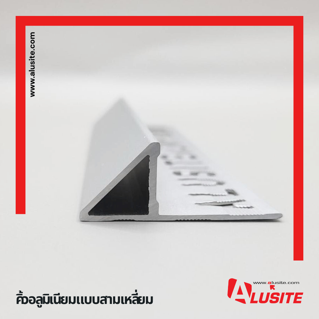 Aluminium Triangle Trim (TT Series) - alusite