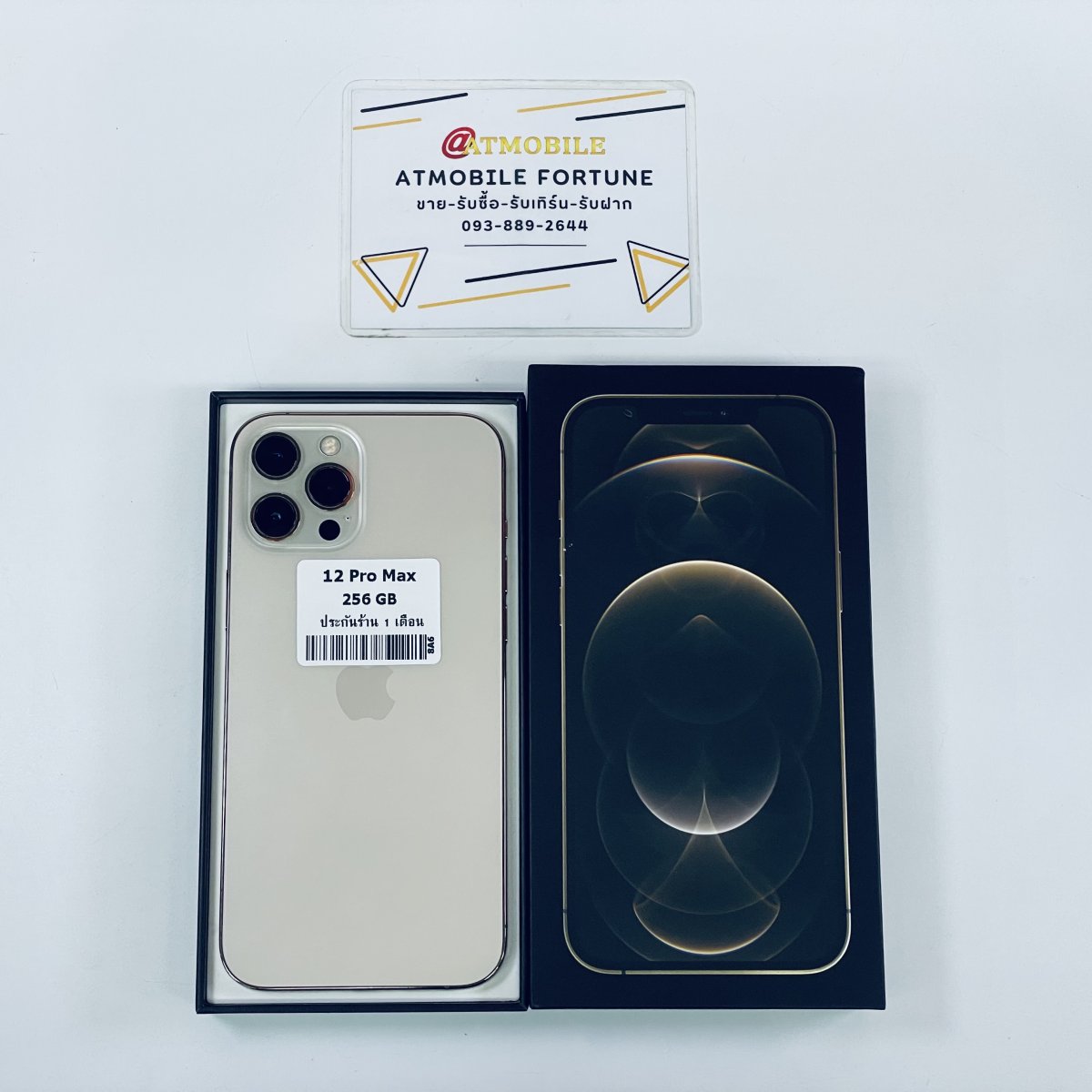 256gb Iphone 12 Pro Max Gold Box Good As New! Apple IPhone 12 Pro