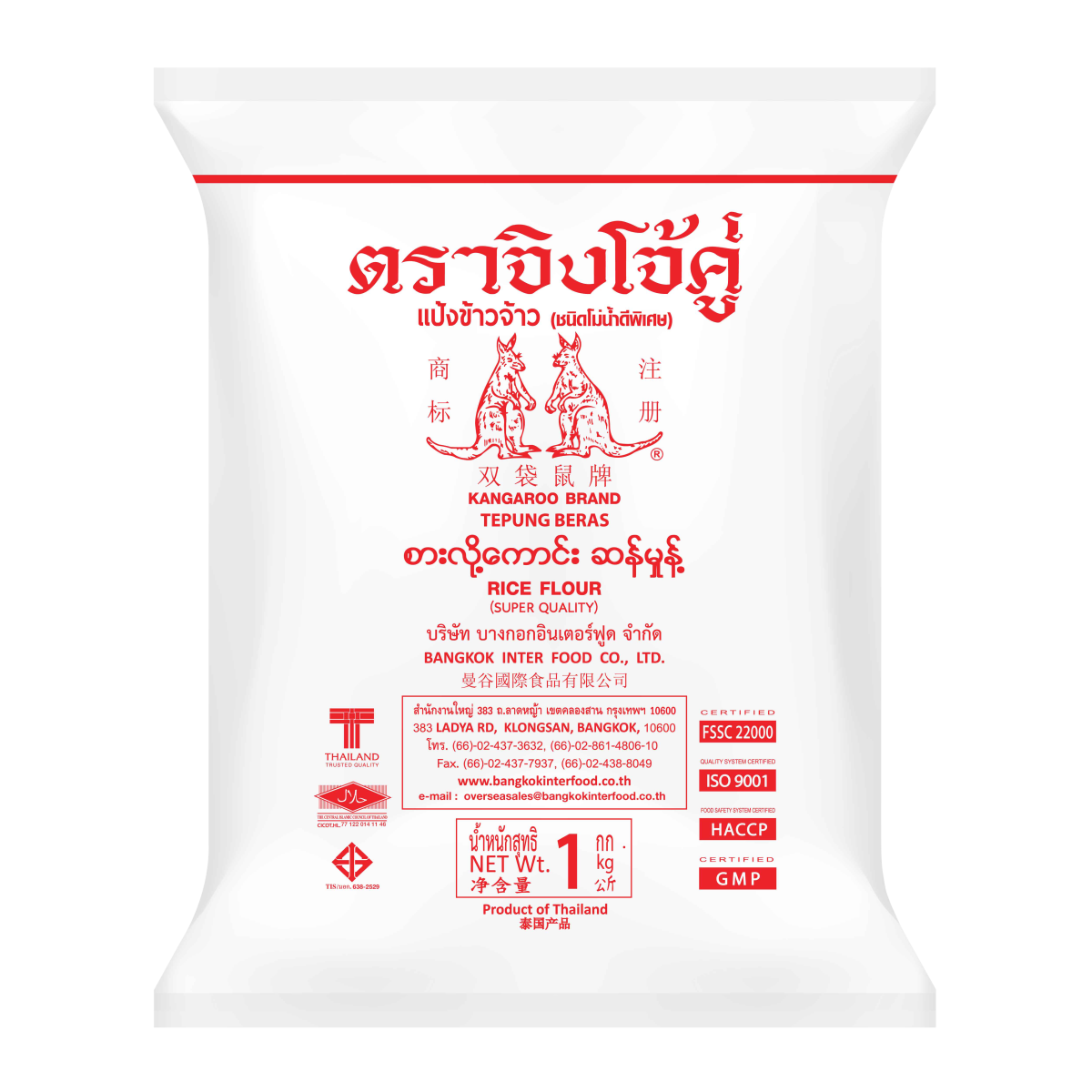 Rice Flour, Kangaroo Brand - bangkokinterfood