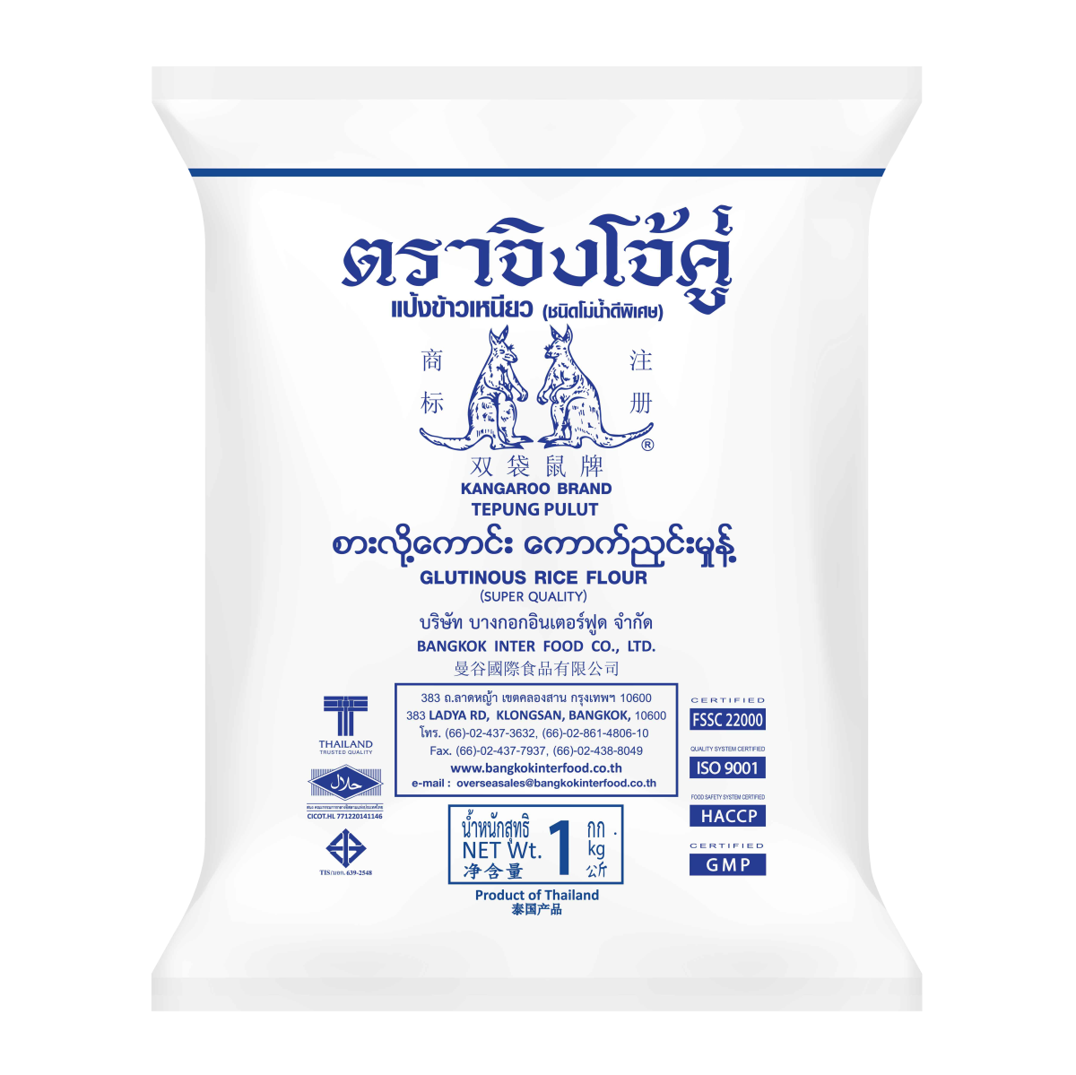 Finest Glutinous Rice Flour, Kangaroo Brand - bangkokinterfood