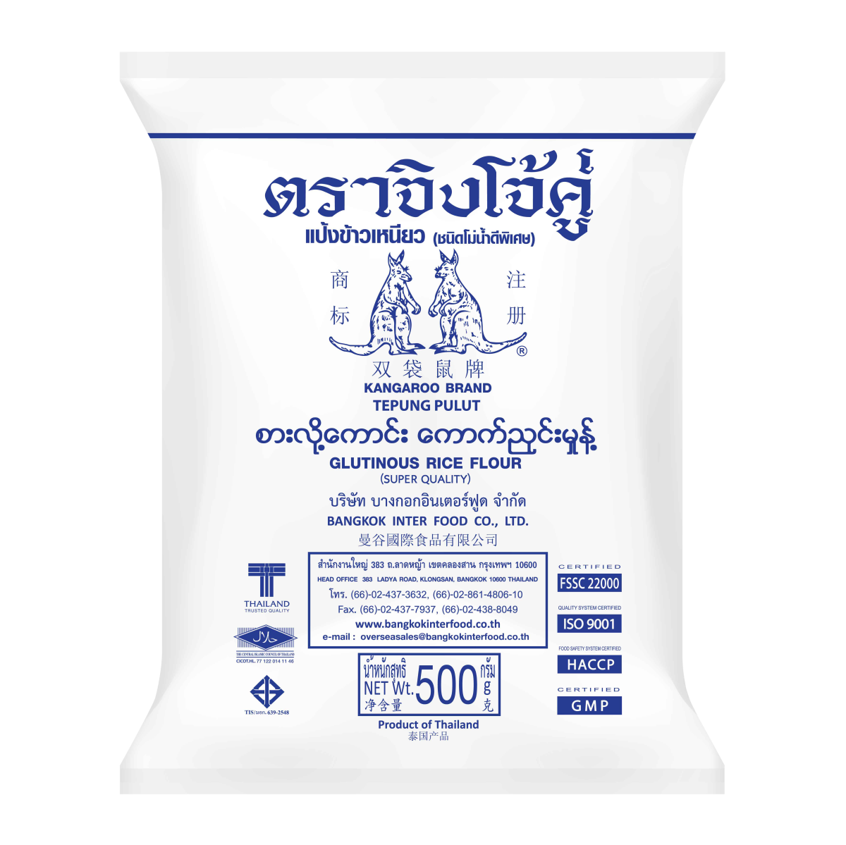 Finest Glutinous Rice Flour, Kangaroo Brand - bangkokinterfood