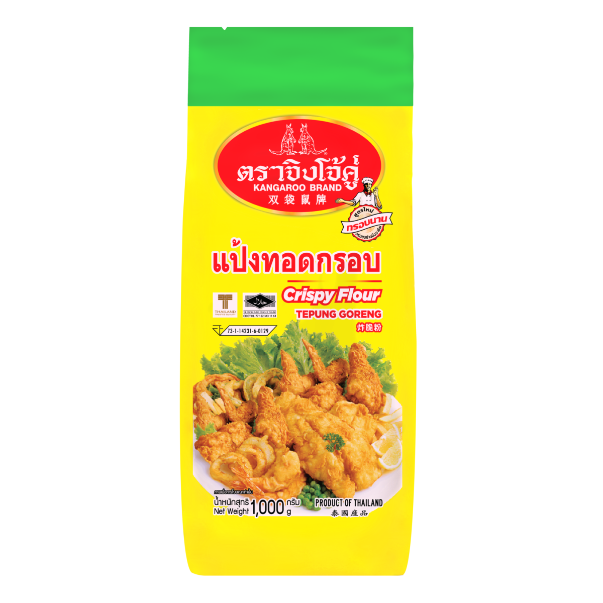 Crispy Flour, Kangaroo Brand