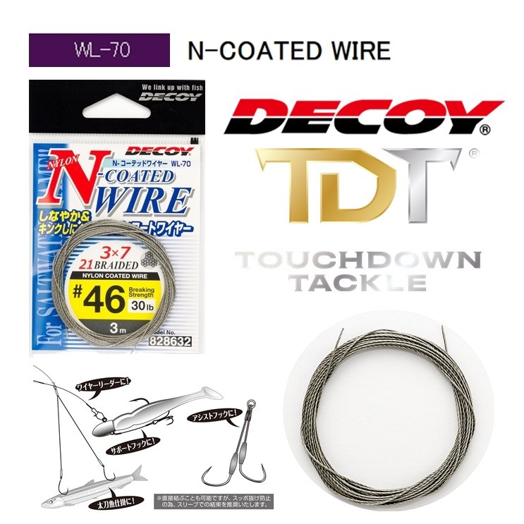 Decoy WL-70 N-Coated Wire Çelik Tel | Hızlı Kargo
