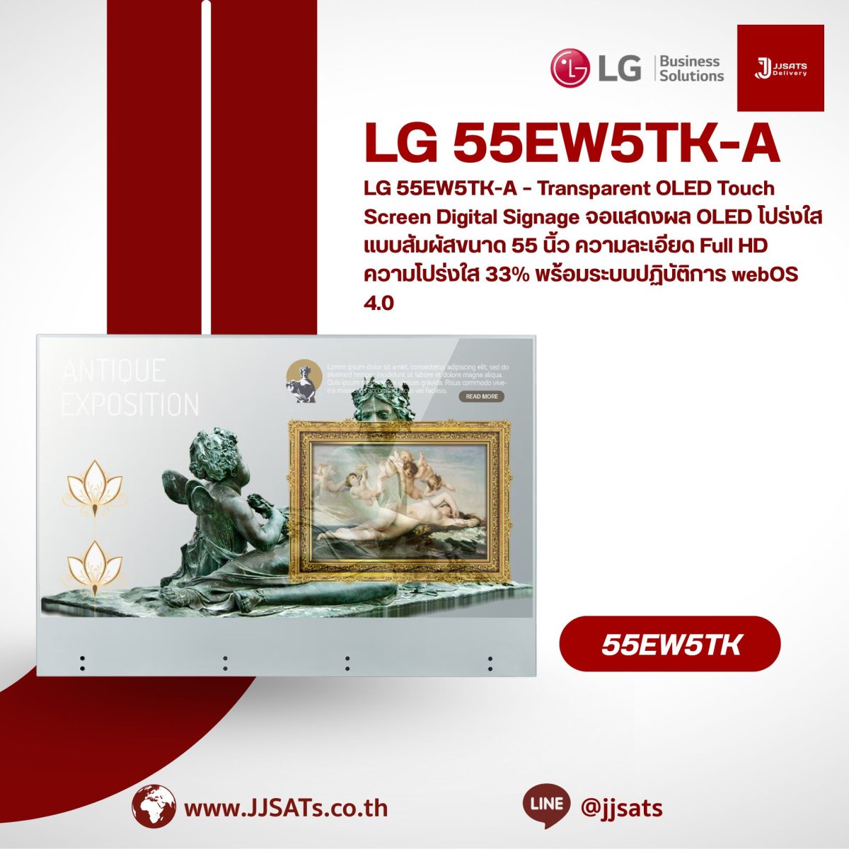 LG 55EW5TK-A – Transparent OLED Touch Screen Digital Signage 55 Inch ...
