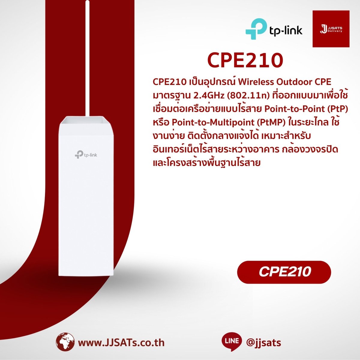 Access Point (AP) | TP-Link | CPE210 | Outdoor, 2.4GHz 300Mbps, 9dBi ...