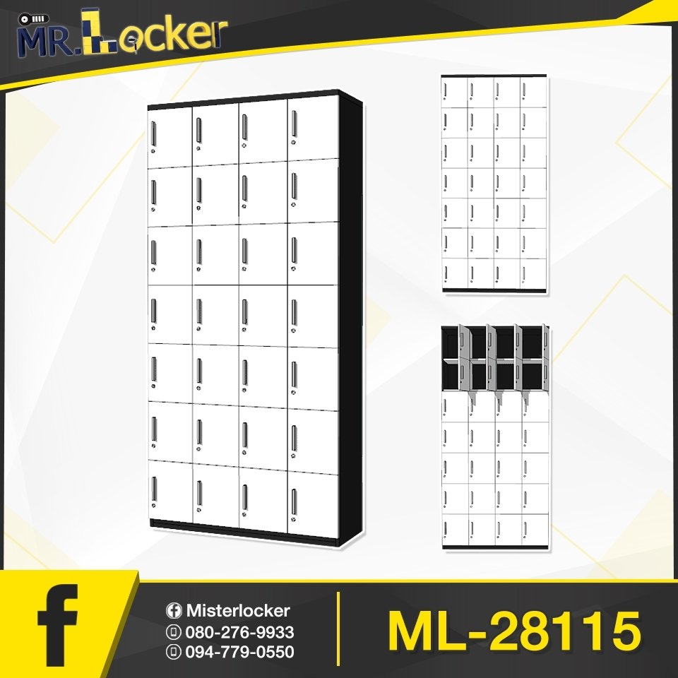 ล๊อกเกอร์นักเรียน ตู้เก็บของนักเรียน Mr.Locker