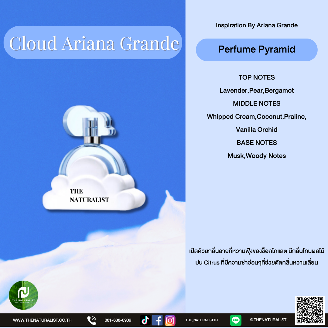 Ariana Top Cloud main image 0