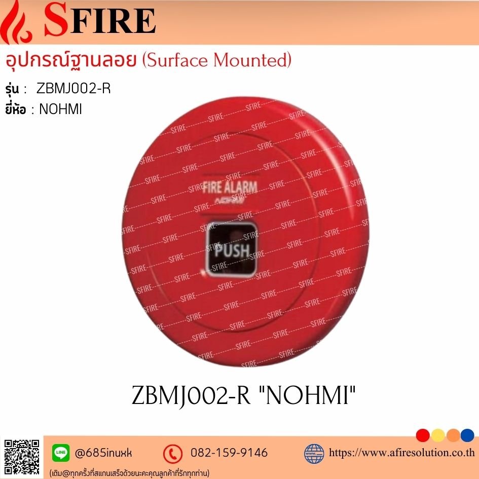 Surface Mounted Model FMMN102 U ZBMJ002 R surface-mounted-model-fmmn102-u-zbmj002-r