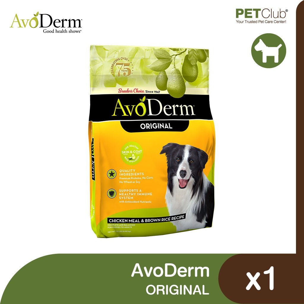 AvoDerm Original Chicken Meal Brown Rice Formula petclub