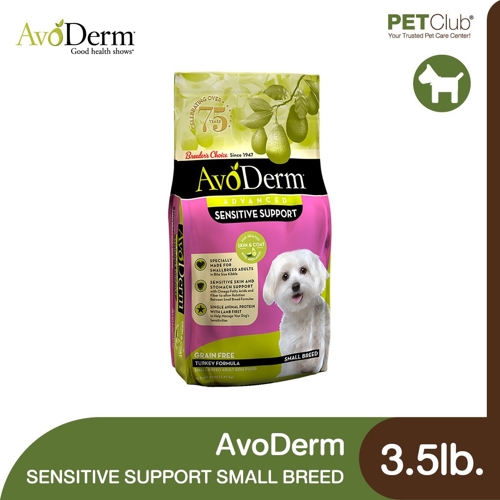 AvoDerm Advanced Sensitive Support Small Breed Turkey Formula petclub