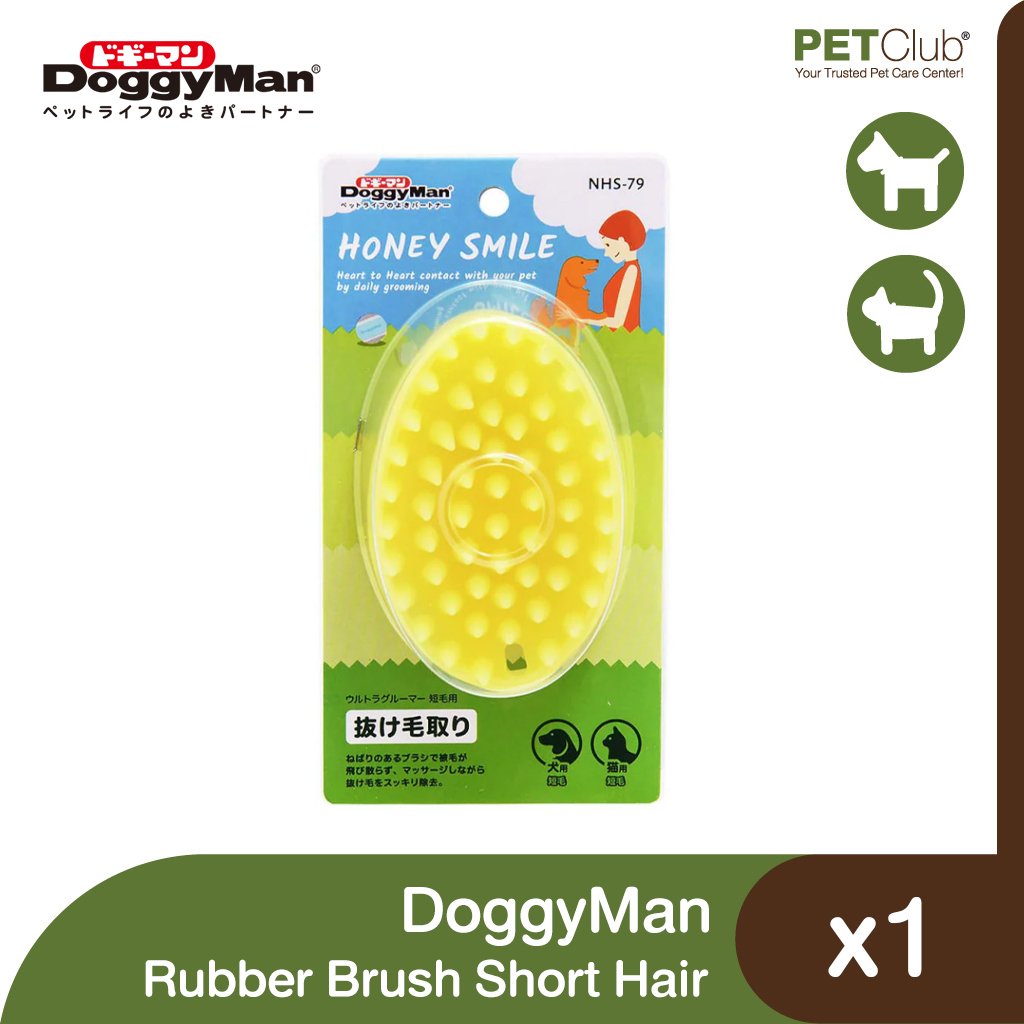 DoggyMan Rubber Brush For Dogs Cat petclub