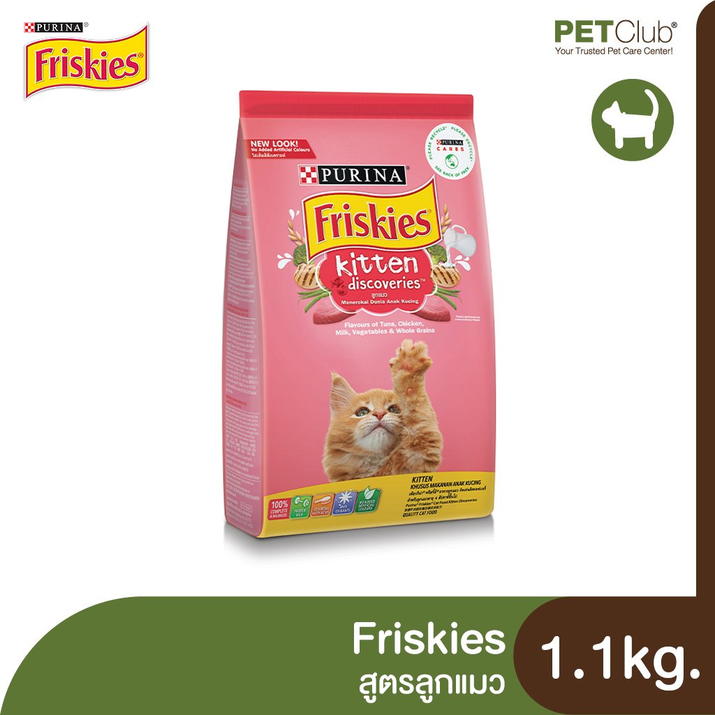 FRISKIES Kitten Discoveries Dry Cat Food petclub