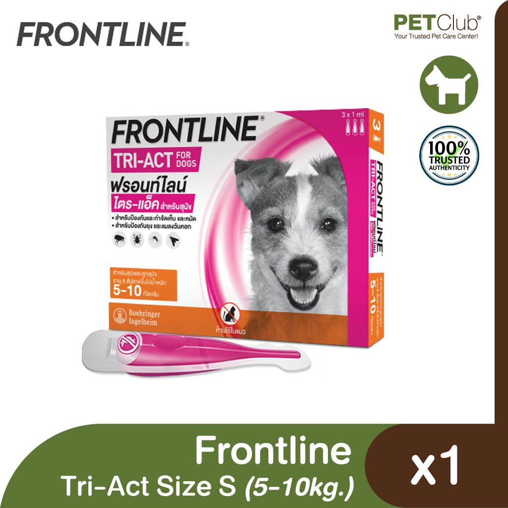 FRONTLINE Tri Act S 5 10kg. petclub