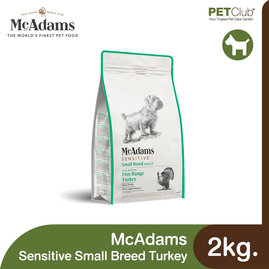 McAdams Sensitive Small Breed Turkey อาหารสุนัขโตพันธุ์เล็ก สูตรเซนซิ
