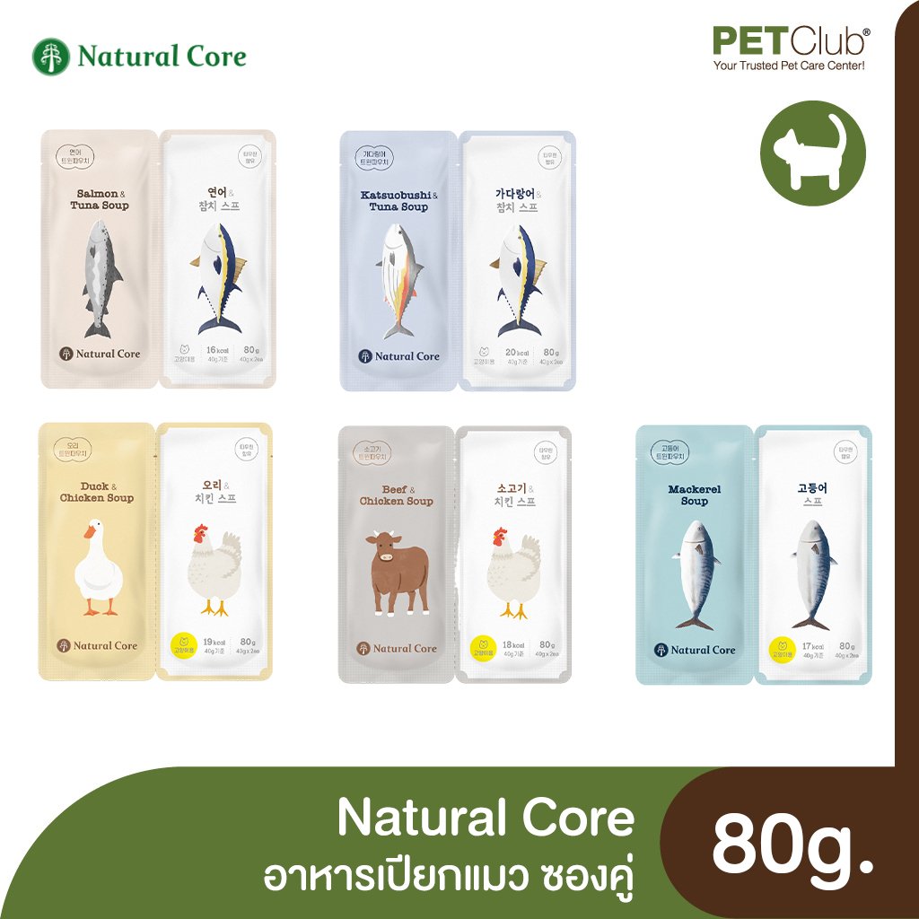 Natural Core Twin Pouch Cat Wet Food 80g. petclub